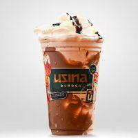imagem Milkshake de Nutella | 300 ml